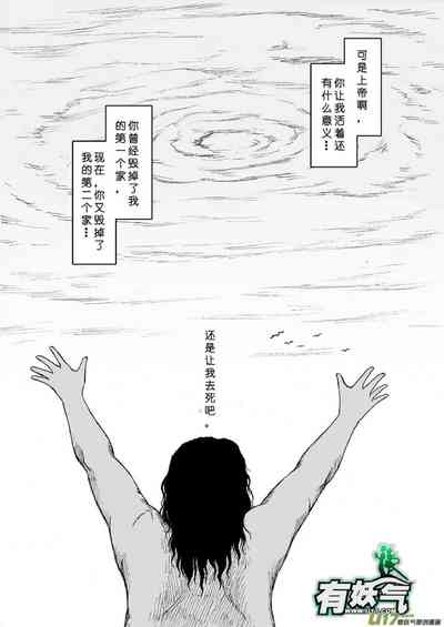 第340頁圖