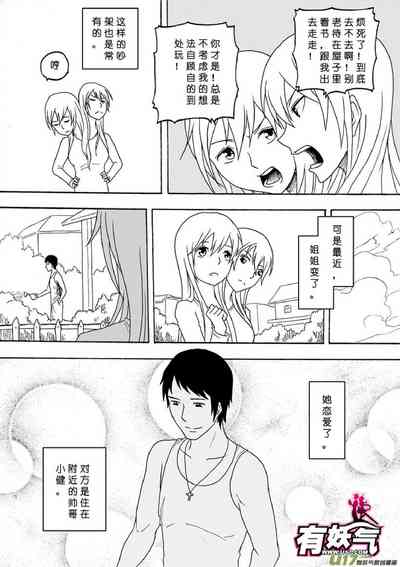 第344頁圖