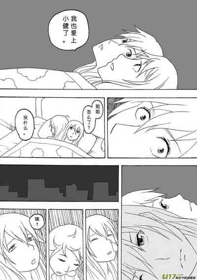 第348頁圖