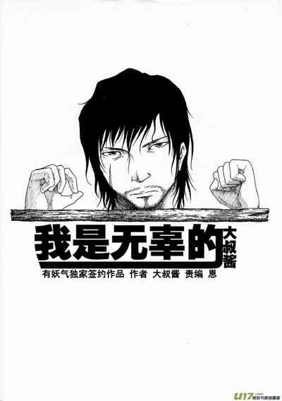 第364頁圖