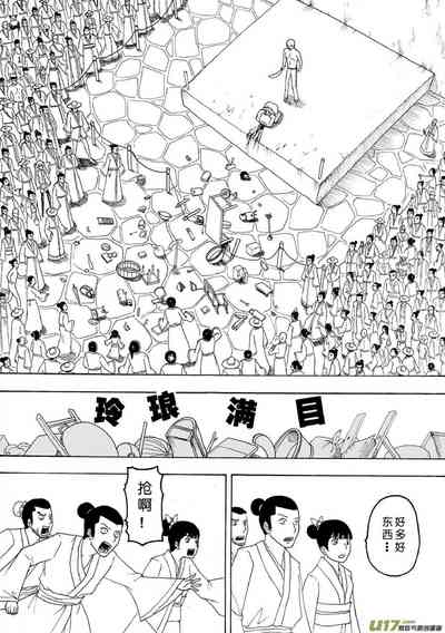 第372頁圖