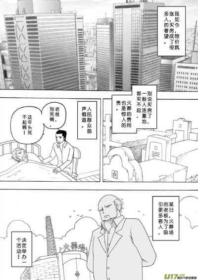 第376頁圖