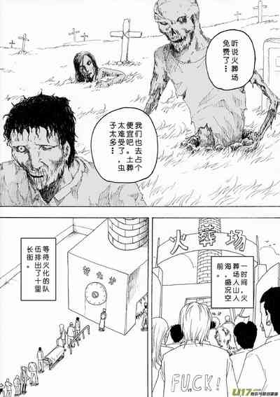 第380頁圖