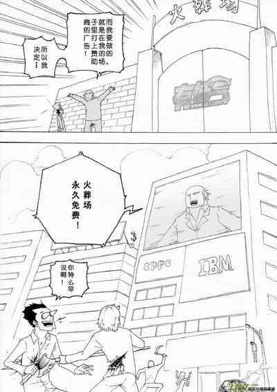 第384頁圖