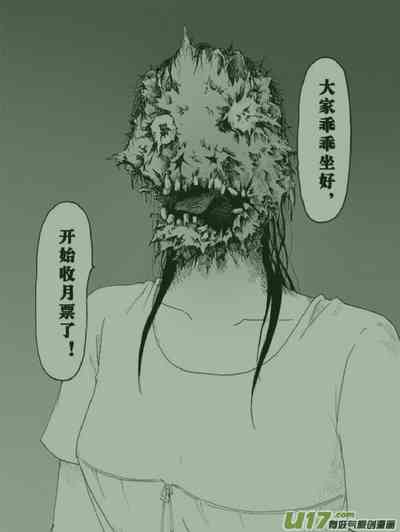 第396頁圖