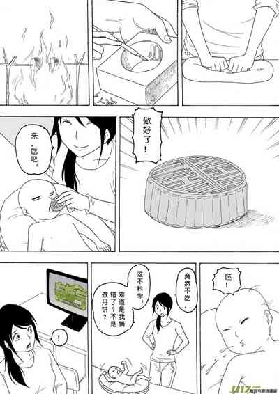 第400頁圖
