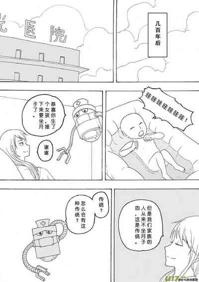 第404頁圖