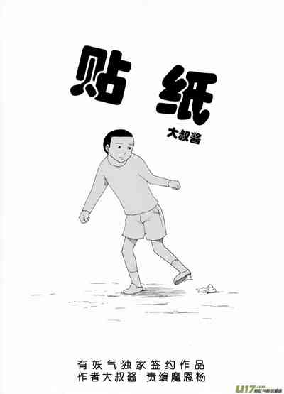 第440頁圖
