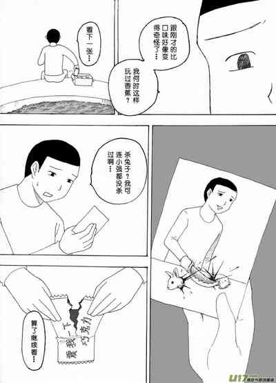 第444頁圖