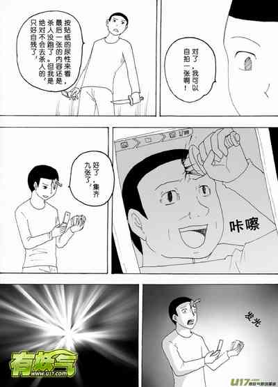 第448頁圖