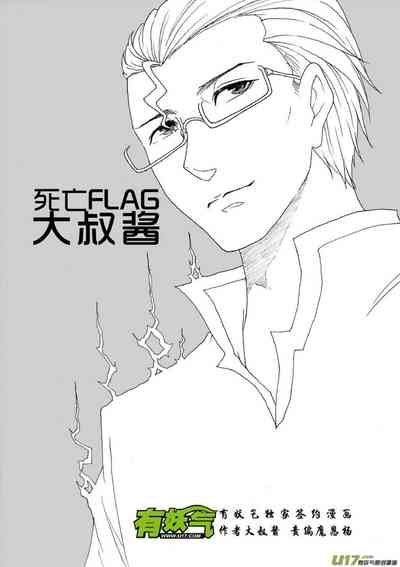 第480頁圖