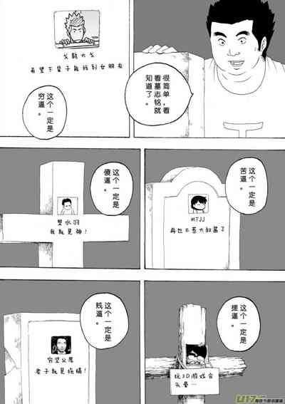 第496頁圖