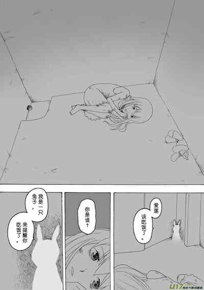 第512頁圖