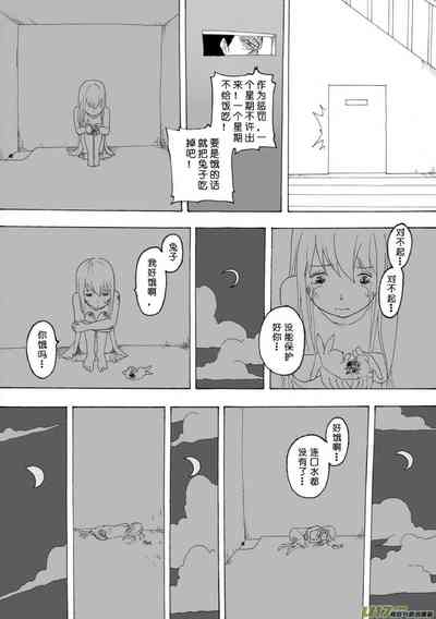 第516頁圖