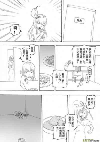 第520頁圖