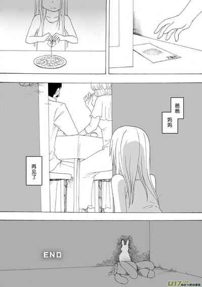 第524頁圖