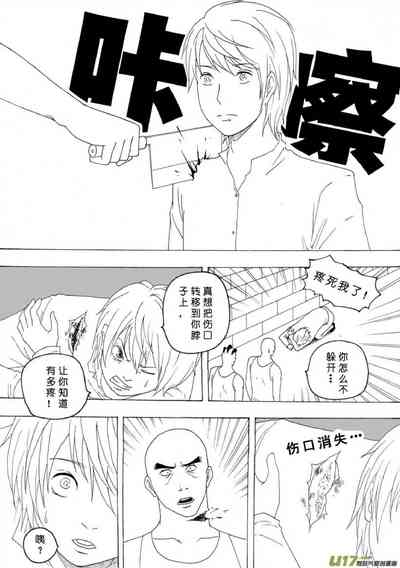 第528頁圖
