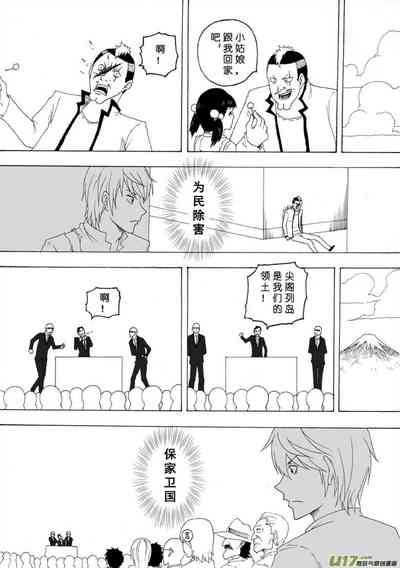第532頁圖