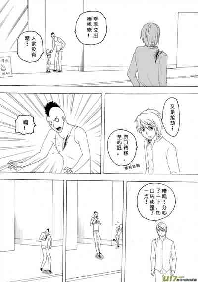 第536頁圖