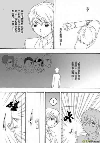 第544頁圖