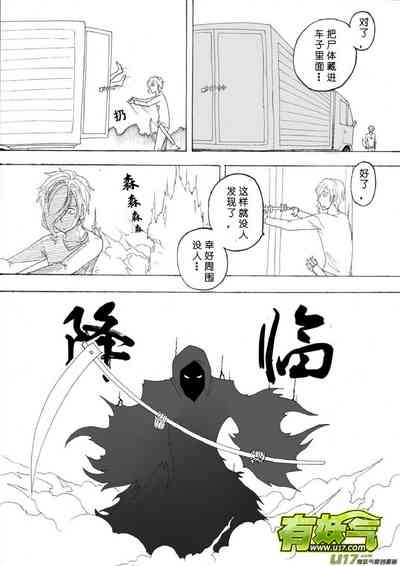 第580頁圖