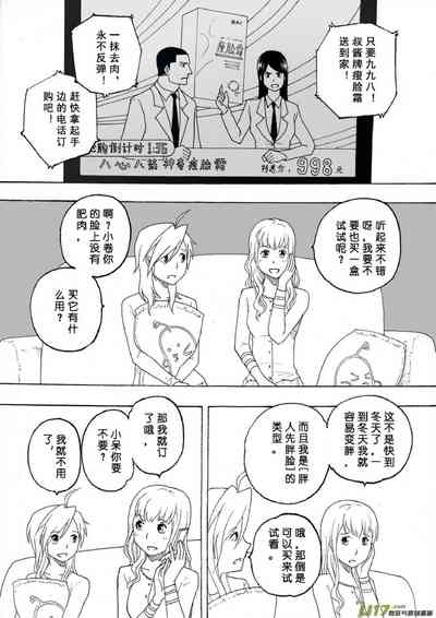 第588頁圖