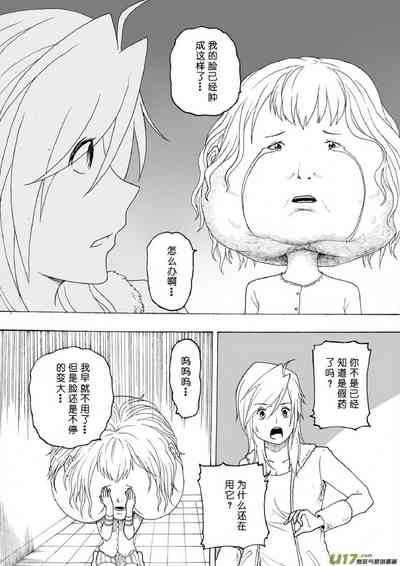 第592頁圖