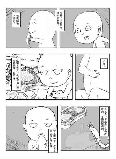 第60頁圖