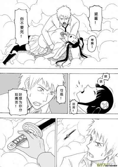 第616頁圖