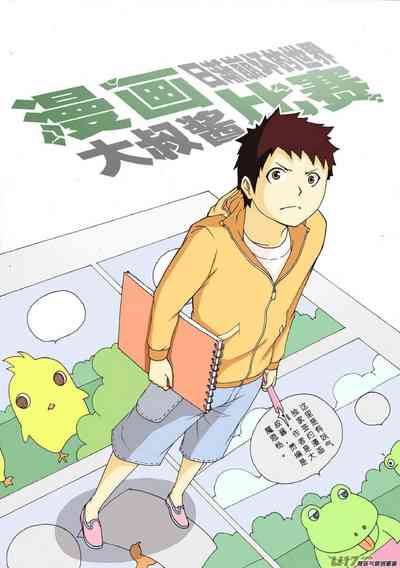 第632頁圖
