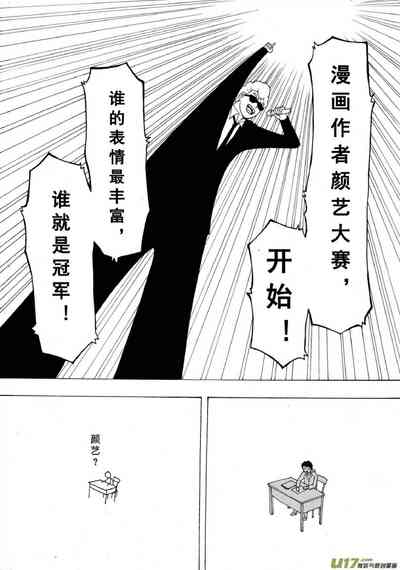 第636頁圖