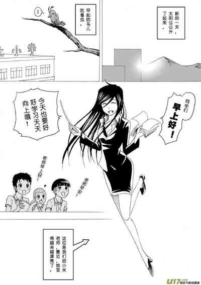 第80頁圖