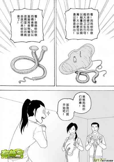 第108页图