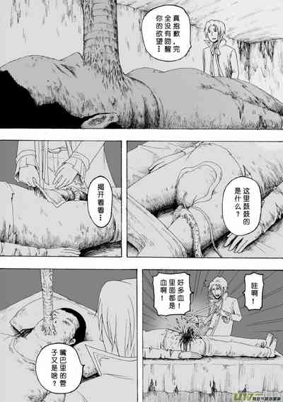 第112页图