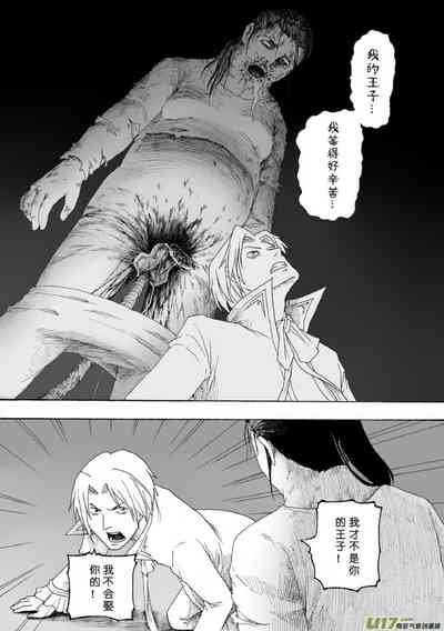 第116页图