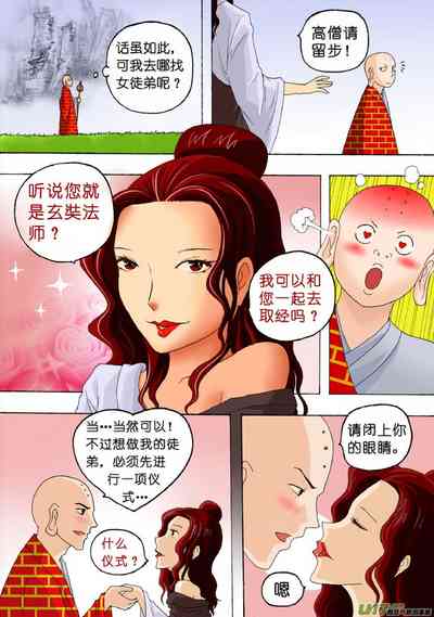 第120页图