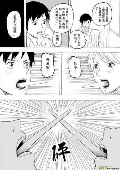 第128页图