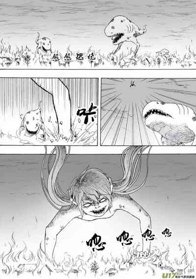 第12页图