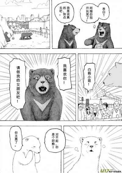 第136页图