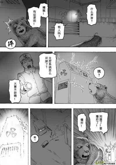 第140页图