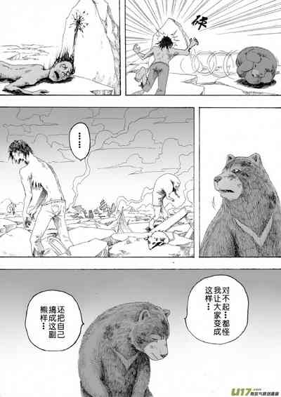第144页图