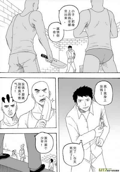 第168页图