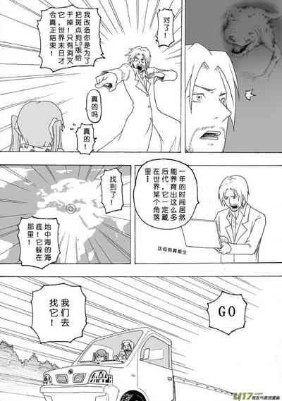 第16页图