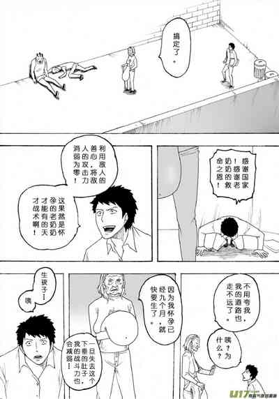 第172页图