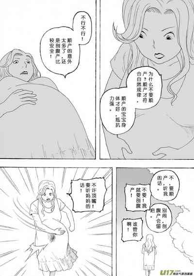 第184页图