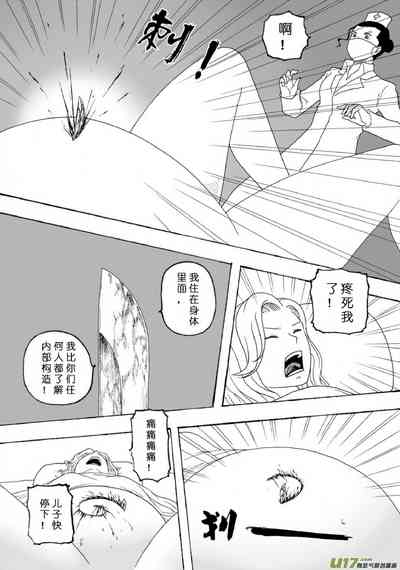 第188页图