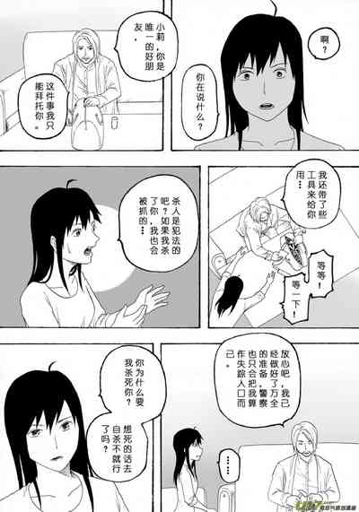 第196页图