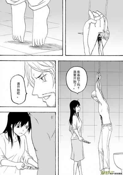 第208页图