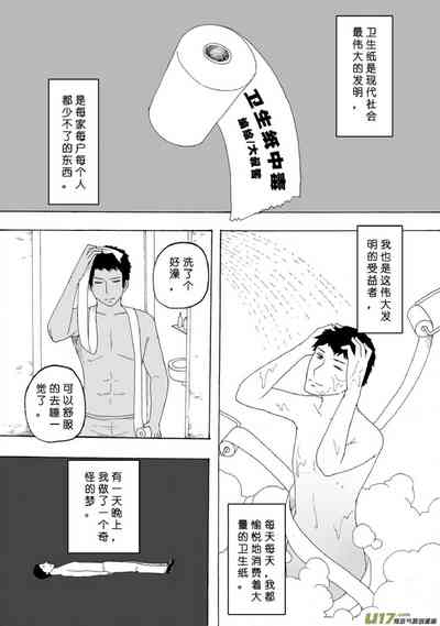 第220页图