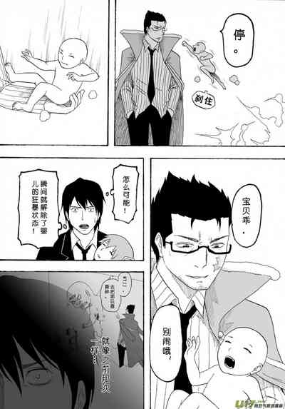 第236页图